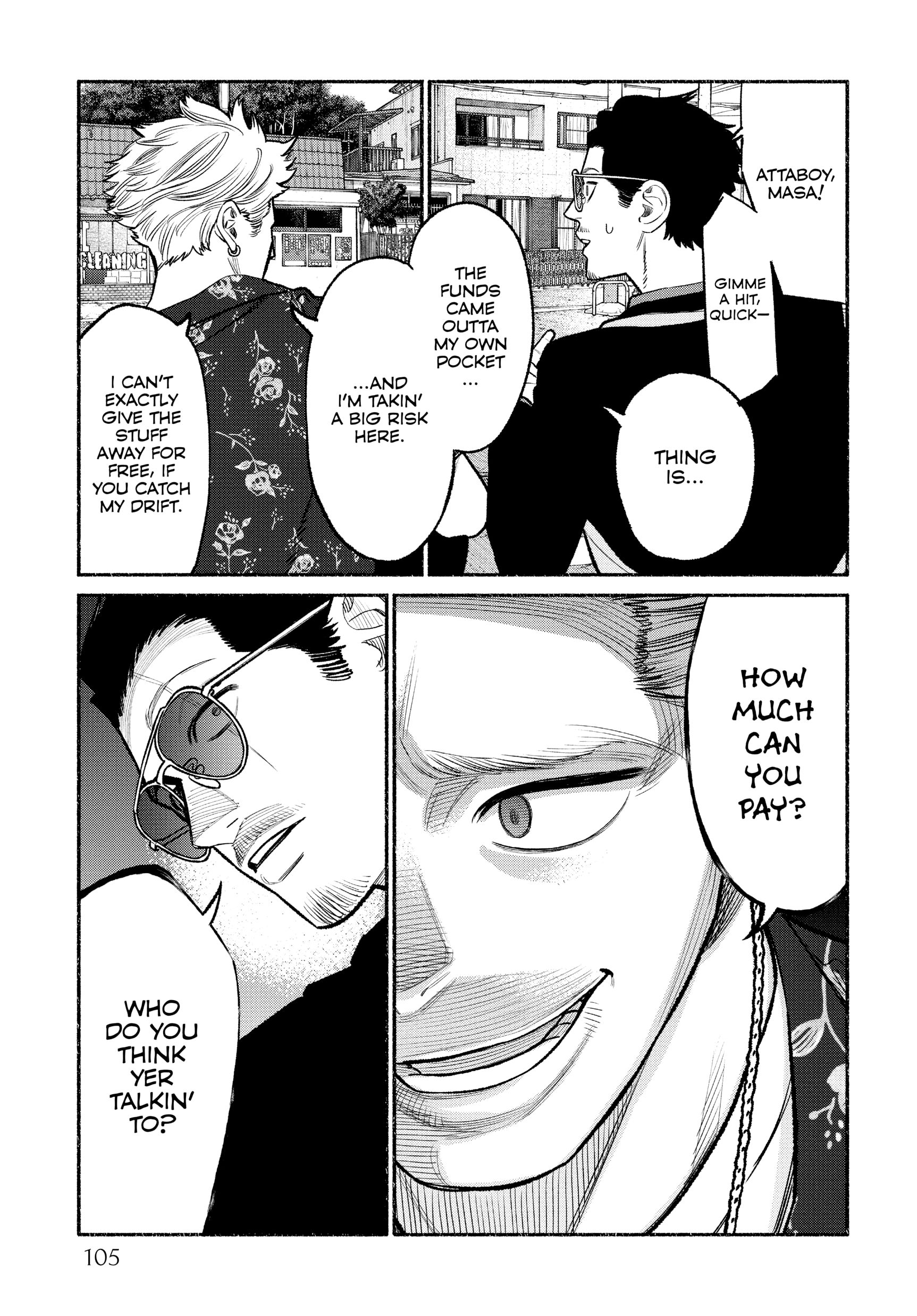 The Way of the Househusband, Chapter 97 image 11